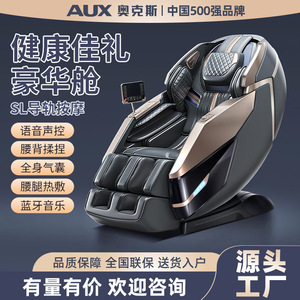 เก้าอี้นวดอัตโนมัติรุ่น 2218L ระบบ 4D พร้อมหุ่นยนต์นวด ราง SL 31-60 ช่องลม สำหรับใช้ในบ้าน - Product Image 5
