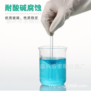 Varillas de Vidrio de Alta Resistencia a la Temperatura con Punta Redonda Sólida para Laboratorio, Varillas de Agitación y Drenaje, 10 por Paquete - Product Image 4