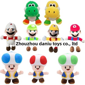 <span class=keywords><strong>Peluche</strong></span> Gigante de <span class=keywords><strong>Yoshi</strong></span>, Bowser y King Koopa en Forma de Hongo, para Edades de 8 a 13 Años - Product Image 1