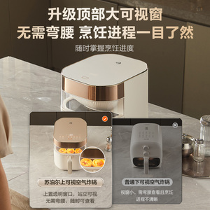 Freidora de Aire Supor 7L con Revestimiento Cerámico, Doble Fuente de Calor, Cuadrada, Multifuncional, Horno Eléctrico con Pantalla Inteligente - Product Image 5