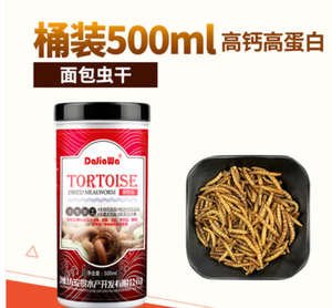 Bulk Wholesale Dried Mealworms Pet Food Microwave Dried Mealworms <strong>for</strong> <strong>Sale</strong> - Product Image 4