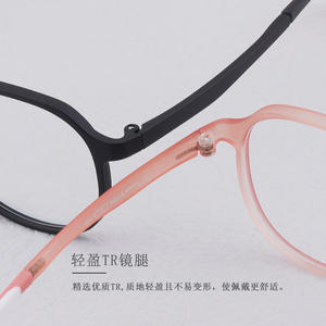 Monturas de Gafas Ovaladas TR90 para Niños de la Universidad Nacional, Ligeras, Flexibles, para Rostros Pequeños, Modelo Primavera 2022 001 - Product Image 2