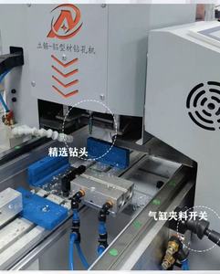 <span class=keywords><strong>La</strong></span> máquina de perforación CNC puede fresar agujeros de persiana, agujeros de una sola fila y agujeros de doble fila, y es una fresadora profesional - Product Image 6