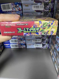 Caja <span class=keywords><strong>de</strong></span> Sobres Pokémon TCG M6 Storm Emerald, Versión Japonesa, Sellada <span class=keywords><strong>de</strong></span> Fábrica, <span class=keywords><strong>Cartas</strong></span> Coleccionables Originales - Product Image 1