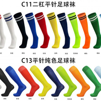 Chaussettes de football montantes pour adultes 100 % polyester respirantes séchage rapide écologiques antibactériennes imprimé saison printemps