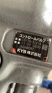 วาล์วไฮดรอลิกสำหรับรถขุดอะไหล่ ZX70วาล์วควบคุม <span class=keywords><strong>EX70</strong></span>วาล์วควบคุมหลักสำหรับ <span class=keywords><strong>Hitachi</strong></span> - Product Image 4