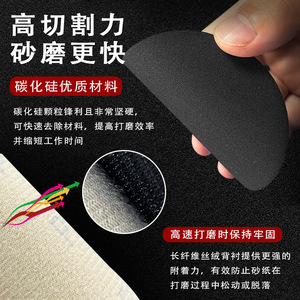 3 <b>Inch</b> Flocked Water Sandpaper Discs 75mm Silicon Carbide Adhesive Backed Grinding Polishing Set 60 To 7000 Grit - Product Image 2