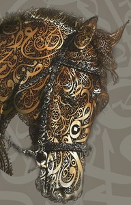 Peinture à l'huile de portrait de calligraphie islamique abstraite faite à la main moderne sur mesure de <span class=keywords><strong>photo</strong></span> pour la maison mur salon décembre - Product Image 3