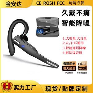   ชุดหูฟังแบบครอบหูข้างเดียว สำหรับธุรกิจ พร้อมหน้าจอดิจิตอล ตัดเสียงรบกวน แบตเตอรี่ใช้งานได้นาน 5.3 ชั่วโมง กันน้ำระดับ IPX7 - Product Image 5