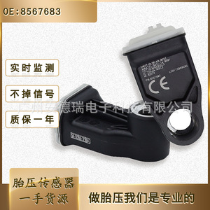 Tpm Sensor 8567683 For Bmw Motorcycle External Tire Pressure Monitor 500 Measurement Range - Product Image 5