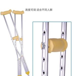 Béquilles en alliage d'aluminium, hauteur réglable 43,3 pouces, légères, pour personnes âgées, soutien en cas de fracture - Product Image 3