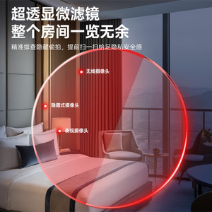 Delixi Electric Hidden <b>Camera</b> Detector 1MHz-6.5GHz <b>Wireless</b> Scanner For Hotel Room <b>Security</b> - Product Image 2