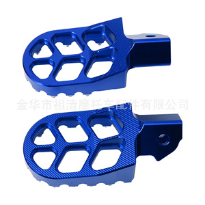 Pédale avant en alliage d'aluminium Zuqing 123 mm CNC modifiée pour moto Sur Ron Light Bee - Product Image 3