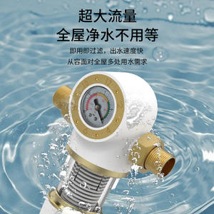 Suministro de Prefiltros Automáticos para Limpieza del Hogar para Purificadores de Agua de Toda la Casa, Accesorios Esenciales para Purificadores de Agua - Product Image 1