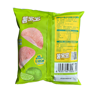 オリジナルカット香ばしい太郎スライスパフスナックベビーポテト太郎チップ35 gライムフレーバー - Product Image 2