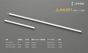 Lámpara fluorescente LED con base G13 T8 de 18.5W con certificación JLMA301 - Product Image 4