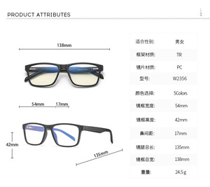 Phong Cách Bán buôn xu hướng thiết kế TR90 ánh sáng màu xanh Chặn kính quang học chất lượng cao Kính mắt <span class=keywords><strong>Frames</strong></span> cho phụ nữ người đàn ông - Product Image 4