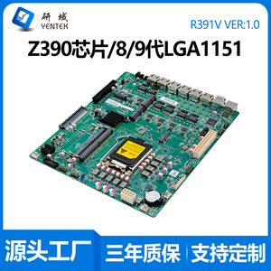 Placa Base Industrial Intel Yentek R391V LGA1151 Z390 con 6 Puertos de Red, Canal Dual DDR4, Micro-ATX, Router Empresarial - Product Image 5