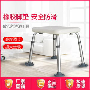 Ricof Tabouret de sécurité pour salle de bain en alliage d'aluminium 57x12x37 cm, siège de douche antidérapant pour personnes âgées et femmes enceintes - Product Image 5