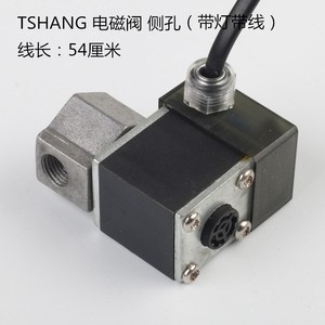 Vanne solénoïde Aotes 220V AC 6.0VA 29mA IP65 pour pièces de compresseur d'air - Product Image 2