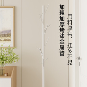 Jinsheng Floor <b>Standing</b> <b>Coat</b> <b>Rack</b> Black Stable Versatile Home Bedroom Living Room Clothes Storage <b>Rack</b> - Product Image 3
