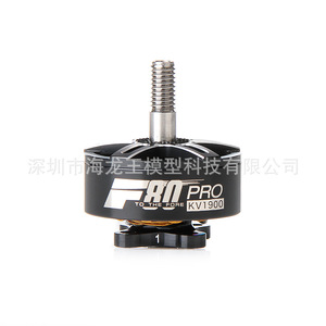 T-Motor F80 Pro Motor 5 Inch 6 Inch High Speed FPV <b>Drone</b> Motor Kv1900 Kv2200 Kv2500 Racing Car <b>Accessory</b> - Product Image 4