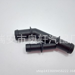Conector en T para manguera de agua de coche 1J0121087E PPA6 GF30 para reemplazo del sistema de refrigeración - Product Image 2