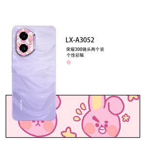 Funda Protectora para Lente de Cámara Honor 300, Diseño Mate Colorido, Estilo Moderno - Product Image 4