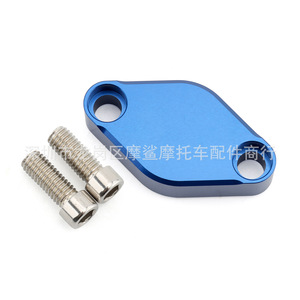 Placa de Freno Plateada para Pinzas de Freno de Motocicleta Trx450 R400 Ex300 Ex Raptor Ltz400 450 - Product Image 2