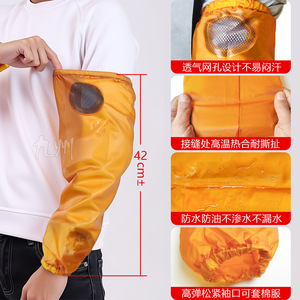 Mangas protectoras impermeables Double Fish de 42 cm, malla transpirable amarilla para trabajo y uso doméstico - Product Image 1