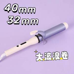 Fer à friser de style coréen, baril extra large de 40 mm, réglages de chaleur ajustables pour un coiffage doux des cheveux - Product Image 5