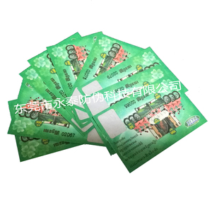 Papier d'art d'impression de deux côtés, carte de victoire de loterie à gratter, carte de papier de <span class=keywords><strong>code</strong></span> à gratter - Product Image 4