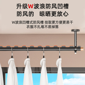 Séchoir à linge rotatif en alliage d'aluminium, télescopique et réglable, pour montage au plafond, utilisation sur balcon - Product Image 5