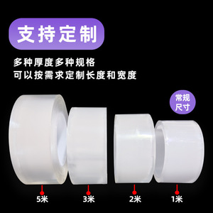 Nano Double-Sided Adhesive Tape 1mm 2mm Thickness 35m Length High Adhesion Home Office Fixing Tape - Product Image 4