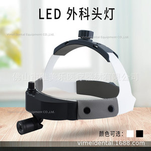 Vimel Medical Headlamp 3W Led Surgical Light Dental Ent Plastic Surgery Magnifying Lens <b>Spotlight</b> - Product Image 2