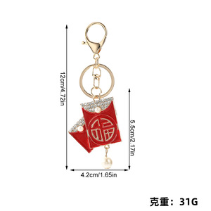 ซองแดงสำหรับเทศกาลปีใหม่ พวงกุญแจ จี้ห้อย พวงกุญแจ<span class=keywords><strong>รถ</strong></span>ยนต์สุดเก๋เพื่อความร่ำรวยอย่างรวดเร็ว และของขวัญชิ้นเล็กๆ - Product Image 5