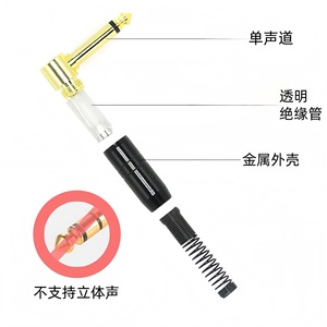 Conector de Audio y Video TRS de 6.35mm, Macho y Hembra, con Ángulo de 90 Grados, Chapado en Oro, para Sonido de Alta Fidelidad - Product Image 4