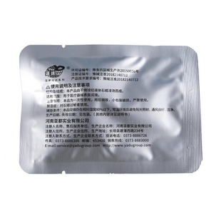 Bolas de Algodón de Parafina Desechables Asia, Estériles, Alto Contenido de Aceite, Uso Médico, 2 por Paquete - Product Image 1