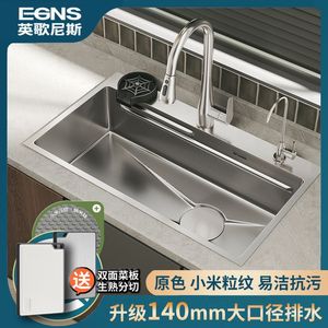 Egns Bạc đa chức năng lớn duy nhất Bồn Rửa Nhà Bếp SUS304 thép không gỉ 3-tốc độ Pull-out vòi 3 mét Độ dày tích hợp - Product Image 4