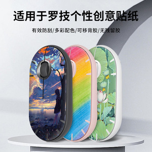 Logitech <b>Mouse</b> Skin Sticker PVC Waterproof Laptop Accessory Chinese Style Art Design - Product Image 2