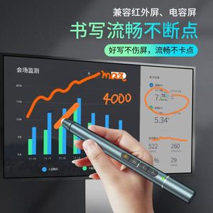 Bolígrafo para pizarra interactiva Seewo con micrófono, escritura táctil de aleación de aluminio de 16,5 cm para enseñanza y presentaciones - Product Image 2