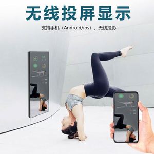 Espejo Inteligente para Fitness de 43 Pulgadas con Pantalla Táctil 4K, Pantalla LED de Pared para Yoga, Baile y Gimnasio en Casa - Product Image 4