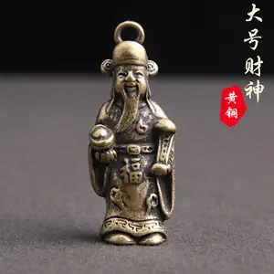Pure brass antique to do old God of wealth key chain pendant to make money creative pendant old copper stall supply