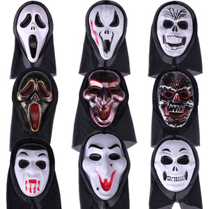 Máscara de Plástico de Halloween de un Solo Lado con Diseño de Fantasma, Zombi o Horror Simulado para Fiestas - Accesorio de Terror al por Mayor - Product Image 1