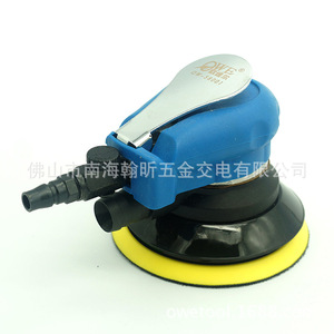 Ponceuse orbitale Owler Ow-S8001 6 pouces avec fixation auto-agrippante, poignée pistolet et extraction de poussière pour le ponçage et le polissage du bois et du métal - Product Image 2