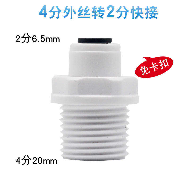 Rosca externa de 4 puntos a 2 puntos