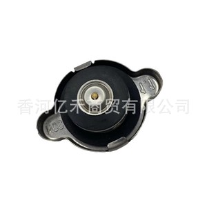 <b>Radiator</b> <b>Cap</b> 25330-1P000 For Hyundai Kia Iron New Replacement Part - Product Image 3