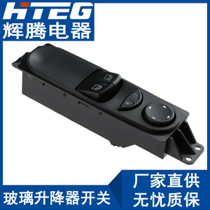 Interruptor de ventana Mercedes-Benz 6395450913 para W639 Viano Vito, elevalunas eléctrico - Product Image 3