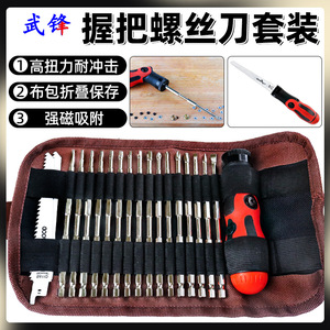 <b>Screwdriver</b> <b>Set</b> 20-40 Pcs Phillips <b>Bit</b> Chromium Vanadium Steel Anti Slip Handle Diy Tool Kit - Product Image 4