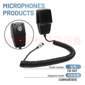 Micrófono de mano Cb-507 para radio Cobra, walkie talkie, accesorio de audio, a prueba de polvo, para comunicación. - Product Image 1